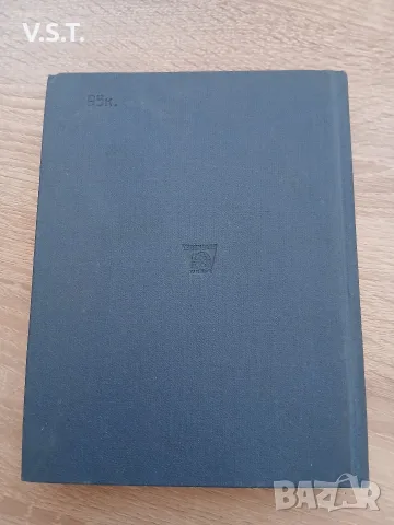 Русско-польский словарь - С. И. Левинская, Т. В. Старак, снимка 2 - Художествена литература - 55592044