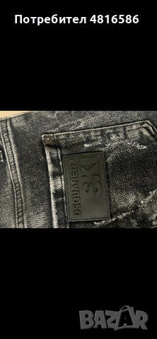 Мъжки дънки dsquared, снимка 3 - Дънки - 54413499