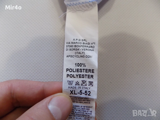 вело джърси giordana горнище ветровка екип мъжко колоездене оригинално XL, снимка 5 - Спортни дрехи, екипи - 43927016