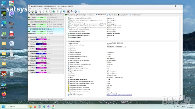 Хард диск Seagate Barracuda Desktop HDD ST1000DM003 1TB SATA 6.0Gb/s, снимка 10 - Твърди дискове - 53669528