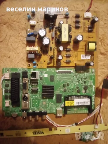 Продавам захранване 17ips12 и мейн борд 17mb97, снимка 2 - Части и Платки - 55470197
