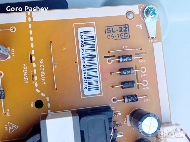 LG 55UQ75003LF На части , снимка 9 - Части и Платки - 54117127