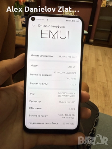 Huawei P40 Lite 128GB, снимка 4 - Huawei - 55633684