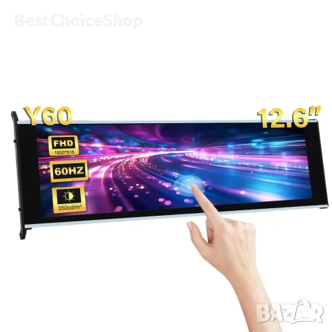 GeeekPi 12.6-инчов IPS LCD сензорен монитор FHD 1920x515 дисплей, подходящ за Hyte Y60