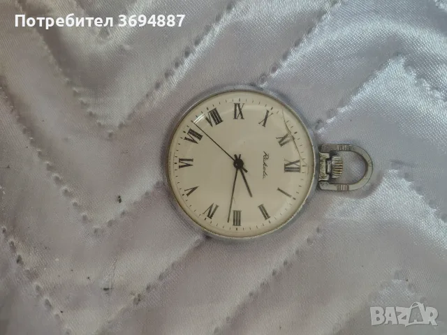  Джобен часовник ракета.