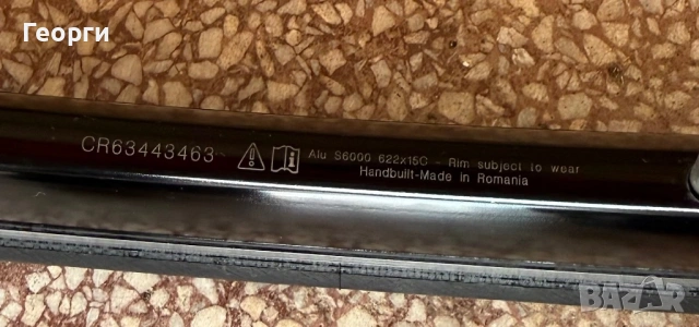 Капли Mavic Cosmic Elite, снимка 8 - Части за велосипеди - 53988405