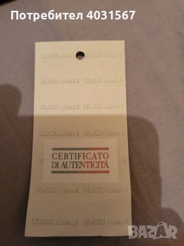 Часовник Armani Exchange AX2144 - чисто нов, сертификат!, снимка 8 - Мъжки - 54470058