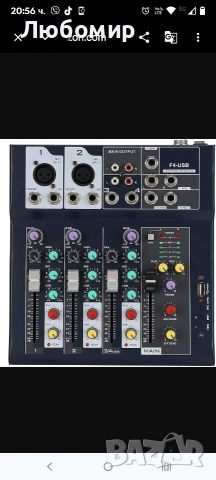 4-канален сценичен миксер, лек и преносим, ​​безопасен, издръжлив, подходящ за оборудване 