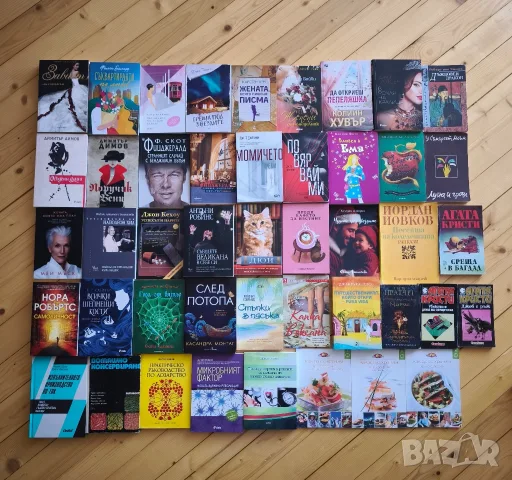 Нови интересни книги 
