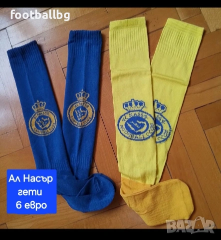 CR7 💛⚽️ детско юношески футболни екипи 💛⚽️ Ал Насър , снимка 6 - Футбол - 39346097