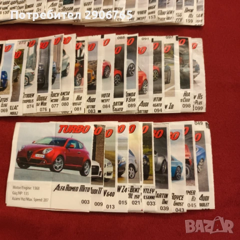 Турбо TURBO картинки от дъвки, снимка 5 - Колекции - 54374963