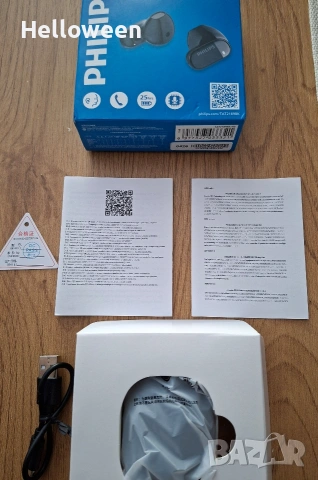 Чисто нови безжични слушалки Philips , снимка 6 - Безжични слушалки - 55051389