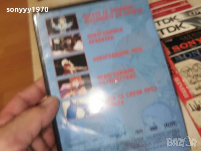 СВЕТЛИНИТЕ НА ЕЛХАТА ДВД 0906261830L1, снимка 6 - DVD филми - 54838213