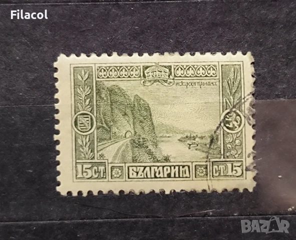 България 1911 г. Редовни - „Изгледи и портрети"