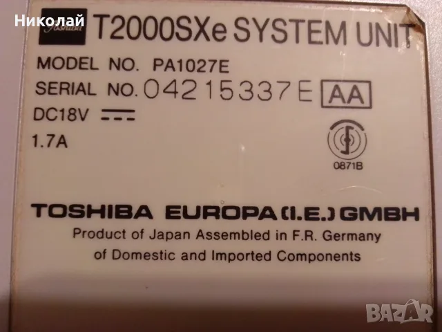 Ретро лаптоп от 90-те модел TOSHIBA T2000SXE, снимка 9 - Лаптопи за дома - 55581122