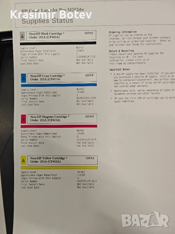 Color laserjet pro M252DW, снимка 4 - Принтери, копири, скенери - 53993654