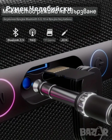 Bluetooth Тонлолонка, снимка 8 - Bluetooth тонколони - 54980486