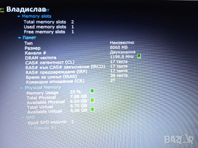 Acer Aspire 3 A315-53 Intel i3 7020U/FHD/8GB/128GB SSD/1TB HDD отлична батерия, снимка 12 - Лаптопи за дома - 55227865