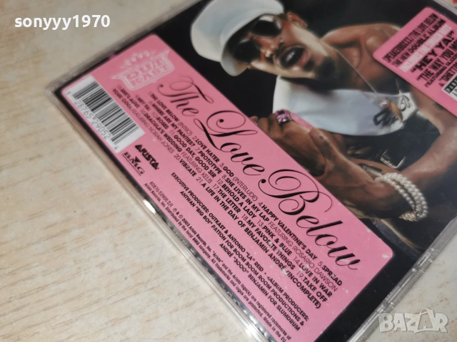 OUT KAST X2CD 2206261813H2E7R, снимка 10 - CD дискове - 55001454