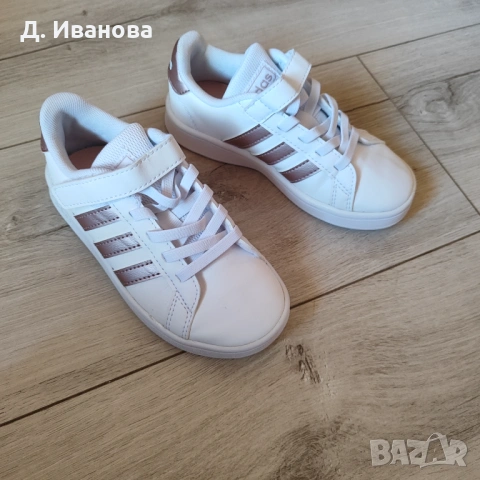 Адидас 