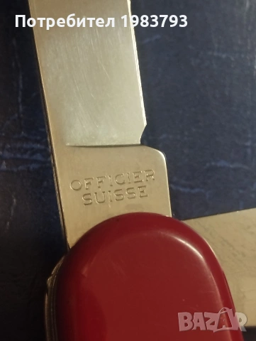 Многофункционален Victorinox Huntsman,неизползван., снимка 4 - Ножове - 54689528