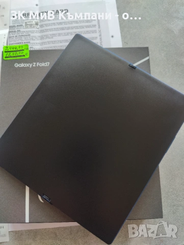 Чисто Нов Samsung Z Fold 7 256Gb