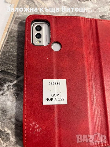 GSM Nokia C22, снимка 3 - Nokia - 55012705