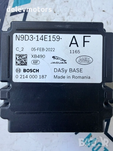 0214000187, N9d3-14e159-af модул за еърбег airbag за ресетване от Land Rover Range Rover Velar , снимка 8 - Части - 55155292