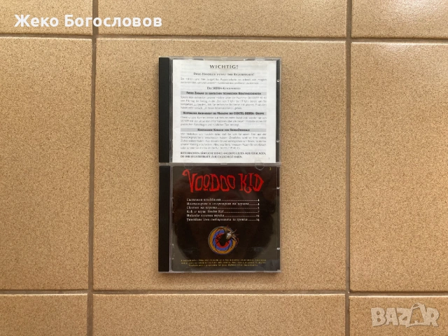 Компютърни игри – PC игри, снимка 5 - Игри за PC - 54726925