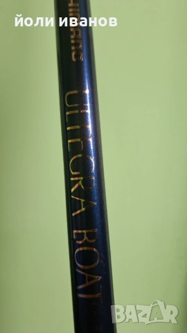 Shimano,DAIWA,GORMORAN,MITCHELL,GLADIATOR-пръчки за сом, снимка 4 - Въдици - 51934304