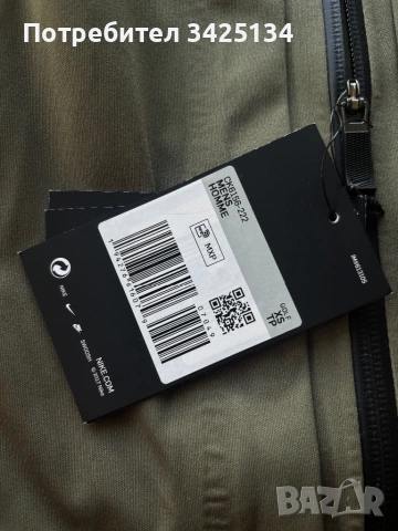 Яке елек Nike XS/S, снимка 2 - Якета - 54496534