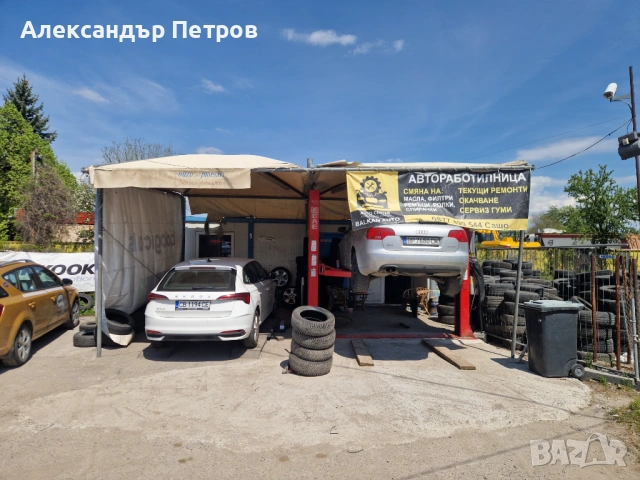 Пране на салони тавани от до, снимка 2 - Полиране - 54786998