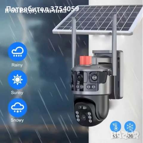 Соларна Wi-fi камера с панорамен изглед, снимка 3 - IP камери - 55178672