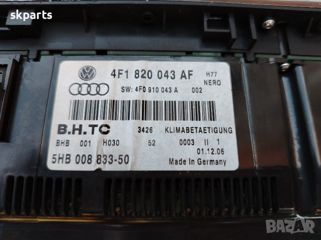 Модул управление климатроник за Audi A6 C6 / Ауди А6 Ц6, снимка 3 - Части - 55259290