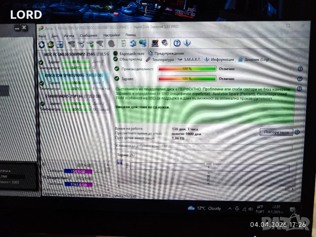 SSD 2TB Kingston FURY RENEGADE M.2 SFYRD/2000G, снимка 12 - Твърди дискове - 54092286