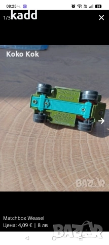 Matchbox Weasel