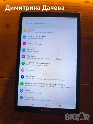 Таблет Prestigio Grace 4991 4G - 10.1 инча, със слот за SIM карта, снимка 4 - Таблети - 54416538