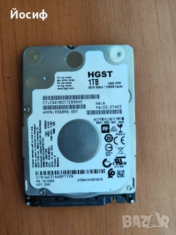 Хард диск за лаптоп HDD Hitachi 1TB, sata 3, 100% Health, на 84 дни работа