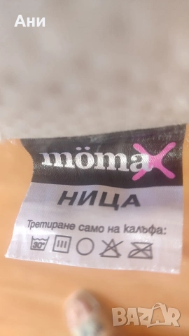 продавам топ матрак и двулицев матрак 140/200, снимка 8 - Матраци - 47721218