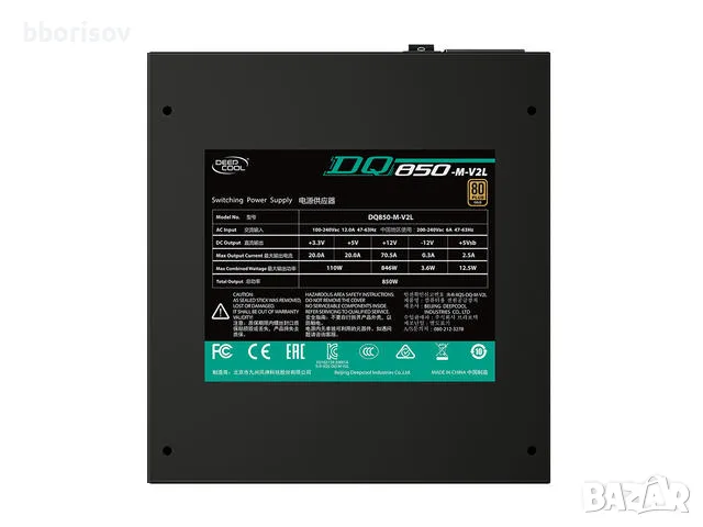Захранване DeepCool DQ850-M-V2L 850W 80 Plus Gold, снимка 2 - Захранвания и кутии - 55342967