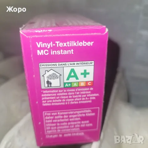 Лепило ца тапети немско