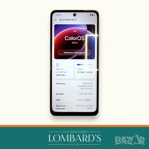Oppo А5X 128 GB, N: 537075, снимка 2 - Други - 55312093