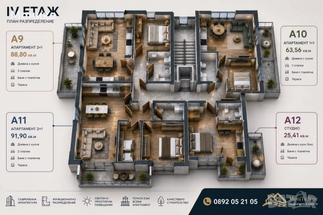 Продава се-др.Свиленград , снимка 5 - Апартаменти - 54970968