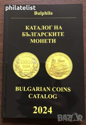 Сан Марино 2026 – 5 евро – Сокол - 1 OZ Сребърна монета BU, снимка 6 - Нумизматика и бонистика - 54466821