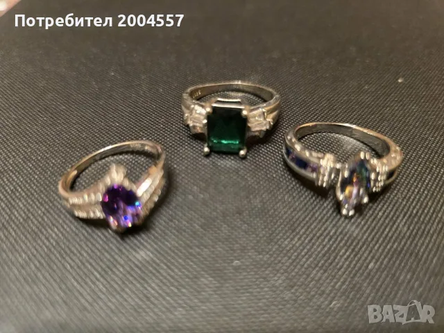 Изящни пръстени с бляскави камъни и маркировка 925 + ПОДАРЪК