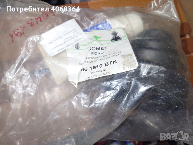 Форд ескорт части, снимка 10 - Части - 54165254