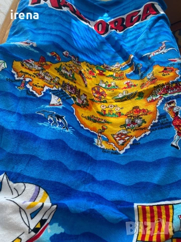 Хавлия за плаж