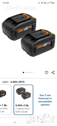 5.0Ah батерия за Worx 20v безжични електрически инструменти WA3578 WA3520 и други, пакет от 2 , снимка 2 - Други инструменти - 54439315