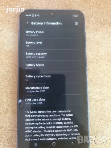 Samsung A17 5G,перфектен., снимка 2 - Samsung - 55540824