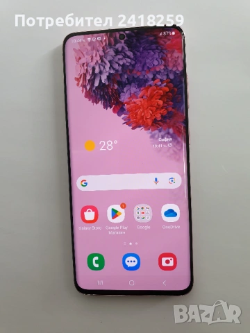 Samsung S20